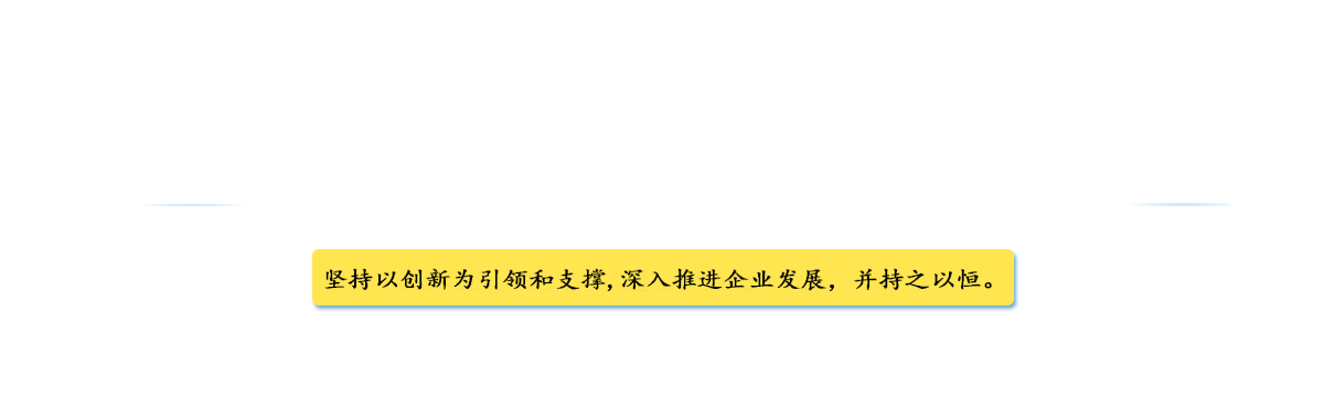  灯光护栏 